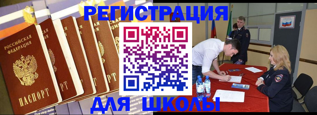 прописка в квартире в Серпухове