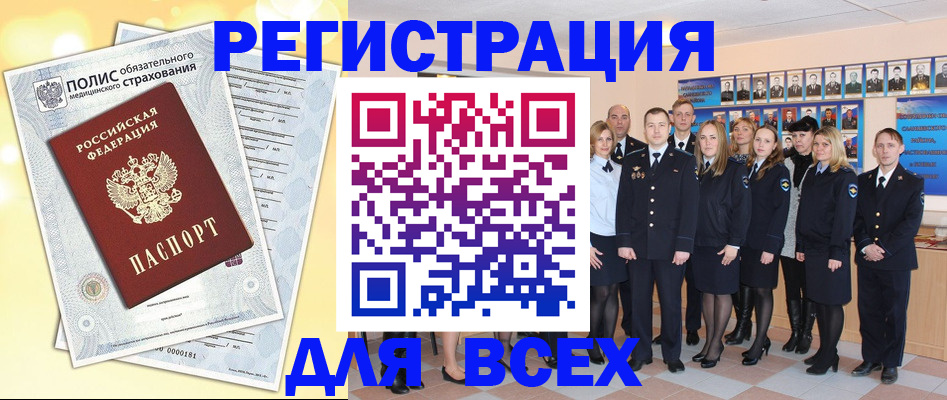 временная регистрация законно в Серпухове